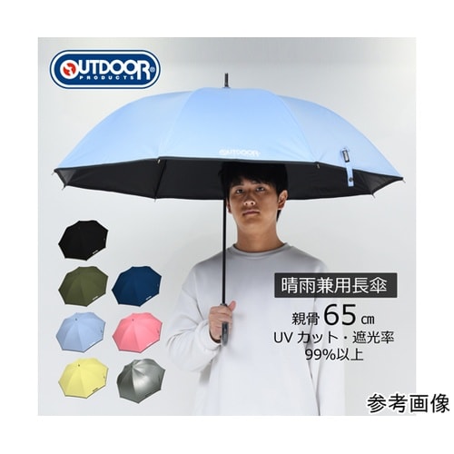 Outdoor Products 雨晴兼