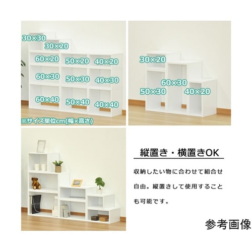 オープンラックシステム OKWH 40×