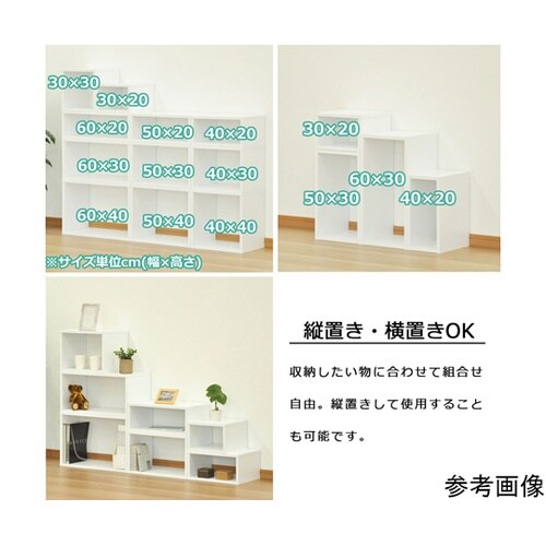 オープンラックシステム OKWH 30×