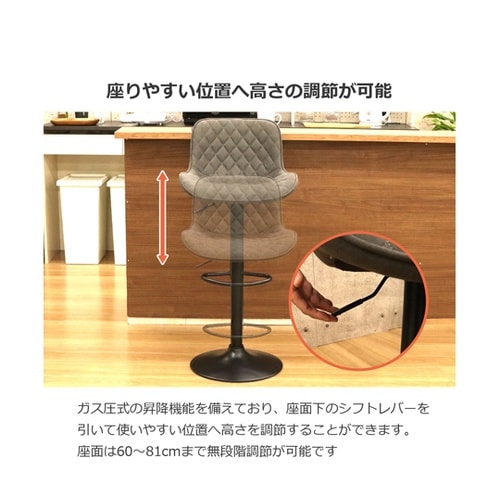 カウンターチェア 背付 JHC−02