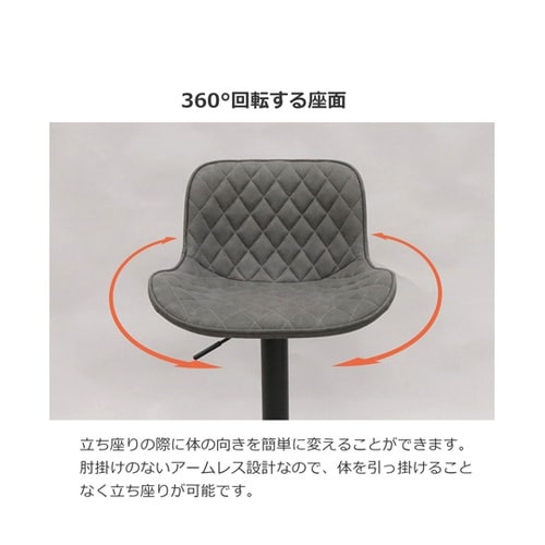 カウンターチェア 背付 JHC−02