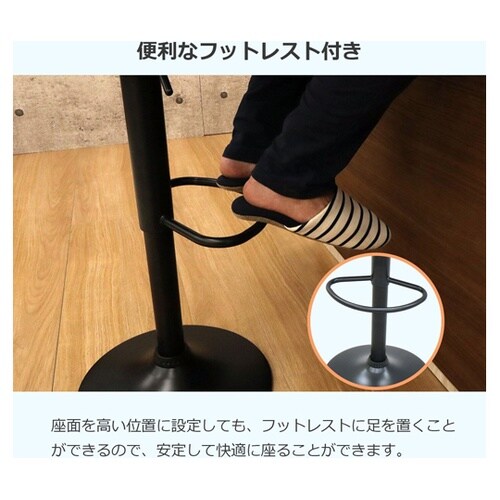 カウンターチェア 背付 JHC−02