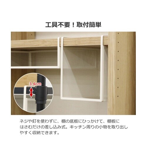 吊り式バスケット 19×26.5×24c