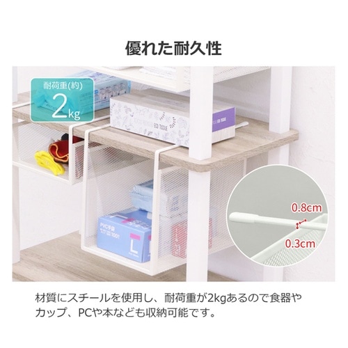 吊り式バスケット 19×26.5×24c