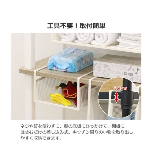 吊り式バスケット 19×26.5×12c