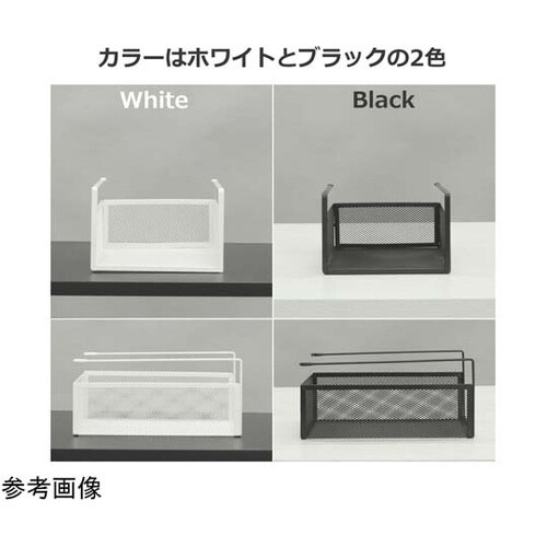 吊り式バスケット 19×26.5×12c