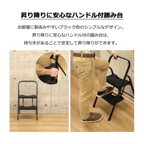 ステップ・イージー 2段 SE−4177