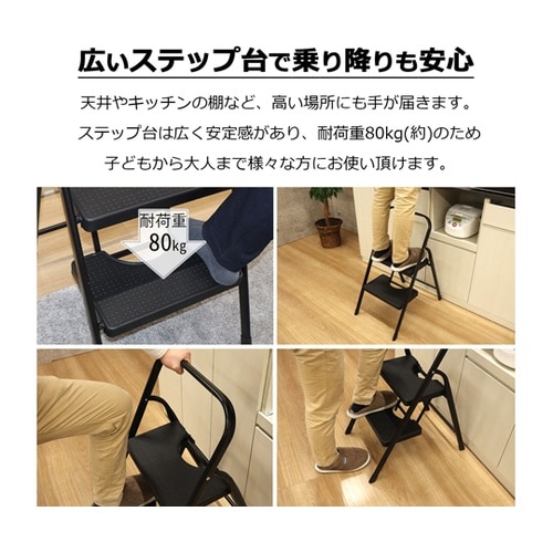 ステップ・イージー 2段 SE−4177