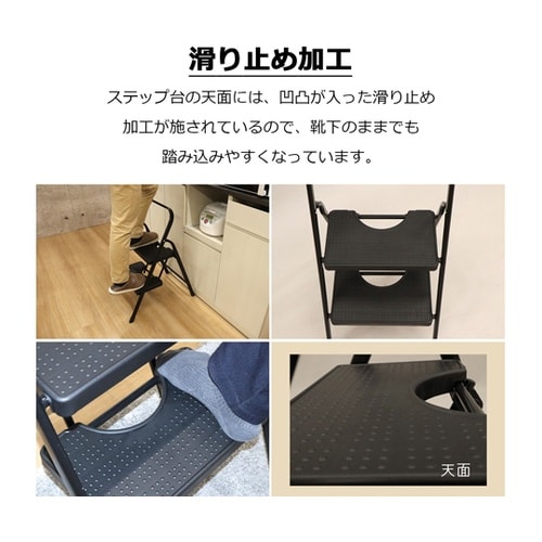 ステップ・イージー 2段 SE−4177