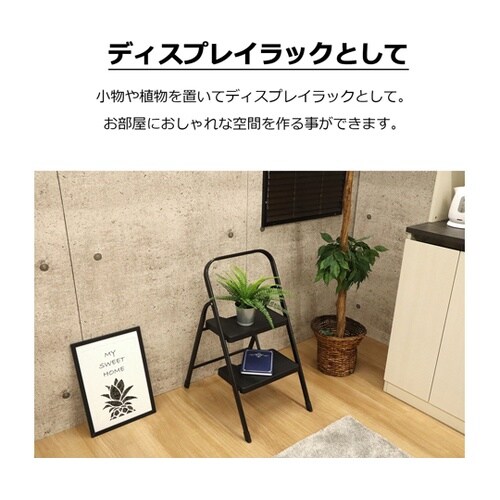 ステップ・イージー 2段 SE−4177