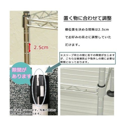 ミニラック 三段 KS−MR3D