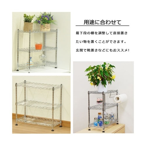 ミニラック 三段 KS−MR3D