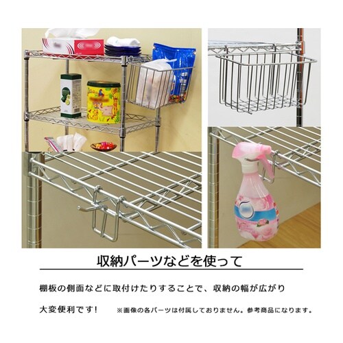 ミニラック 三段 KS−MR3D