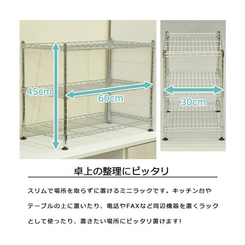 ミニラック 6030 KS−MR6030