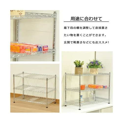 ミニラック 6030 KS−MR6030