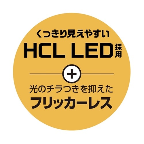 クランプ式デスクライト DK−H001B