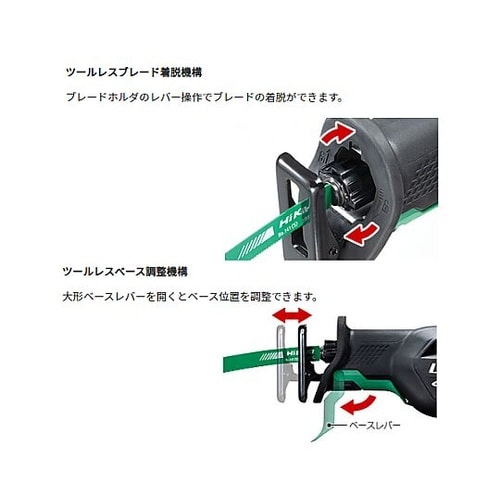 DC36.0V セーバーソー(充電式/オ