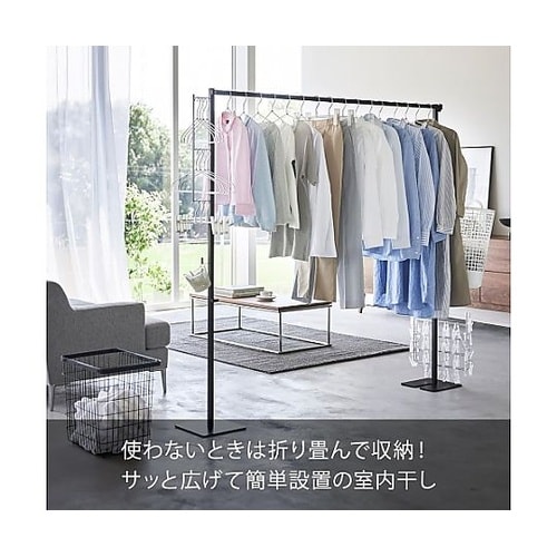 1750x250x1600mm 物干しス