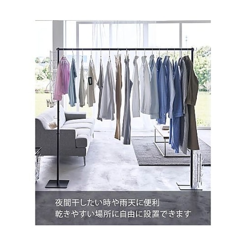 1750x250x1600mm 物干しス