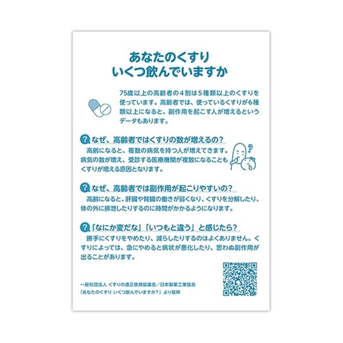 血圧手帳 B6(数値式) 1包(50冊入