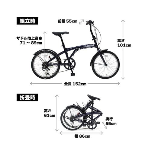 FIELDCHAMP 20インチ折畳自転