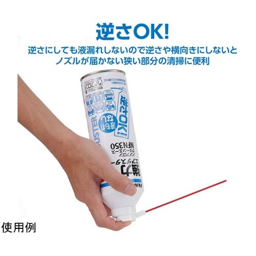 ノンフロンクリーンエース 1パック(2本