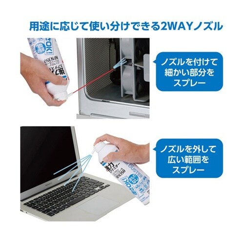 ノンフロンクリーンエース 1パック(2本
