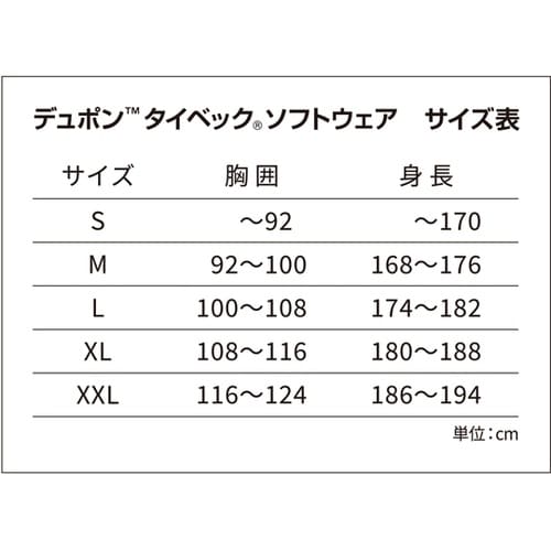 デュポンタイベック 500エキスパート