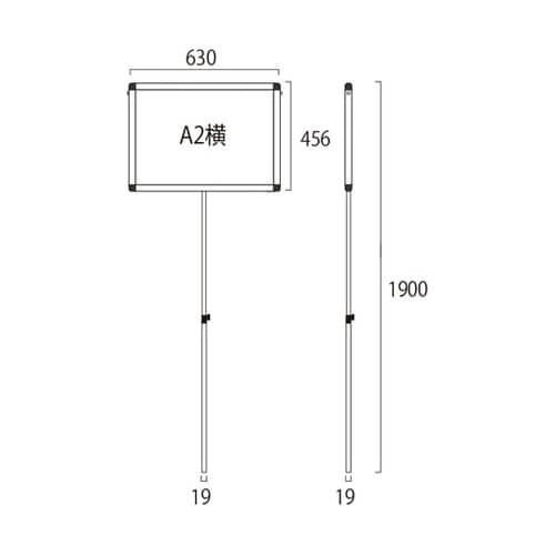 プラカードポール ホワイトボード A2横