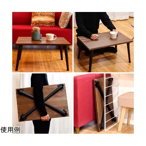 ローテーブル折畳脚 カク マットブラック
