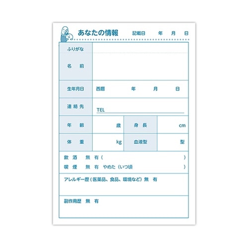 血圧手帳 B6(グラフ式) 1箱(50冊