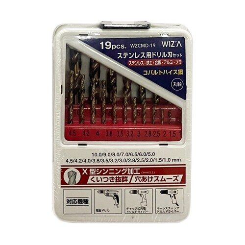 ステンレス用ドリル刃セット 19本組 W