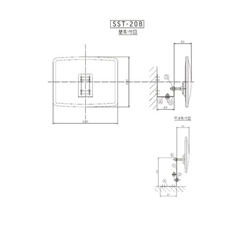 ガレージミラー 角240mm×190mm
