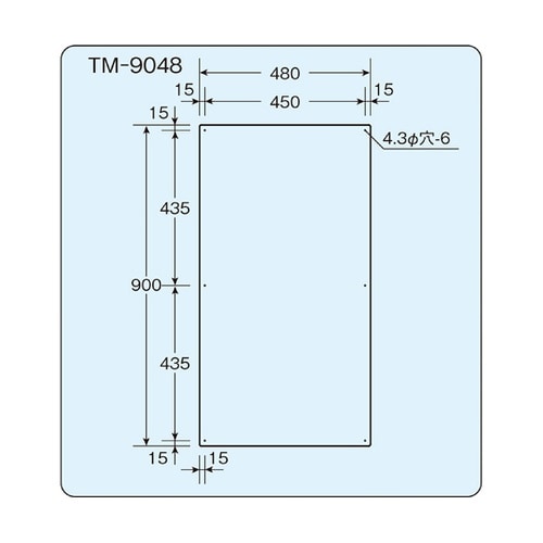 工業用姿見ミラー 高さ900mm×幅48