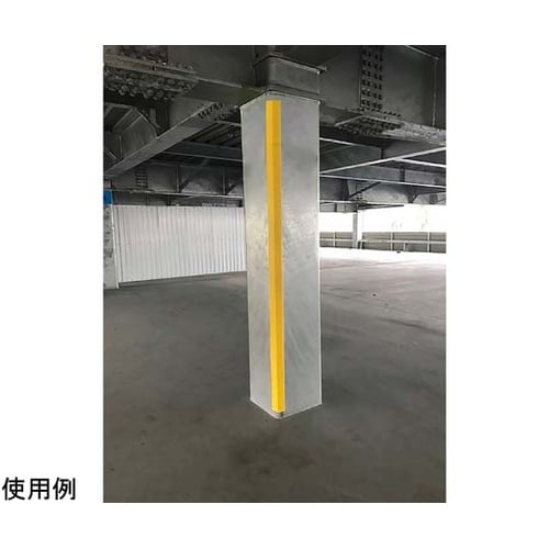 コーナーガード レモンイエロー 65mm