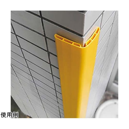 コーナーガード レモンイエロー 65mm