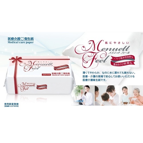 メヌエット・フィール 1ケース(300枚