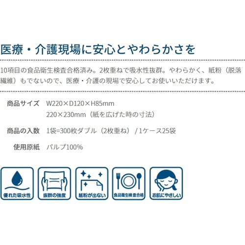 メヌエット・フィール 1ケース(300枚