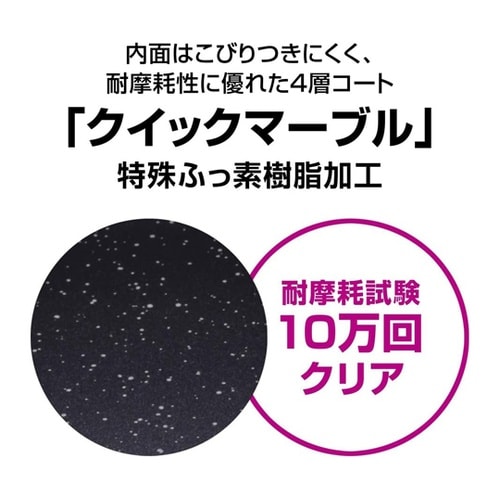 ディーピー スーパーディープパン 24c