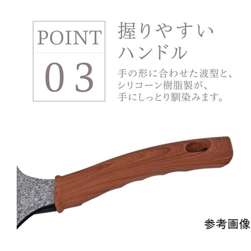 デイズクック フライパン 28cm RB