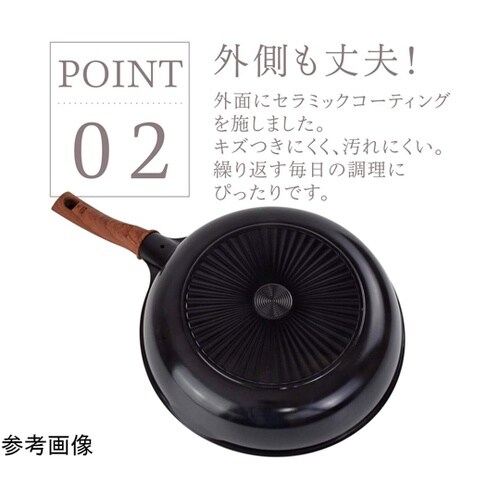 デイズクック いため鍋 28cm RB−