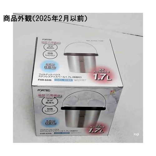 FHSTアイスペール1.7L(目皿付)