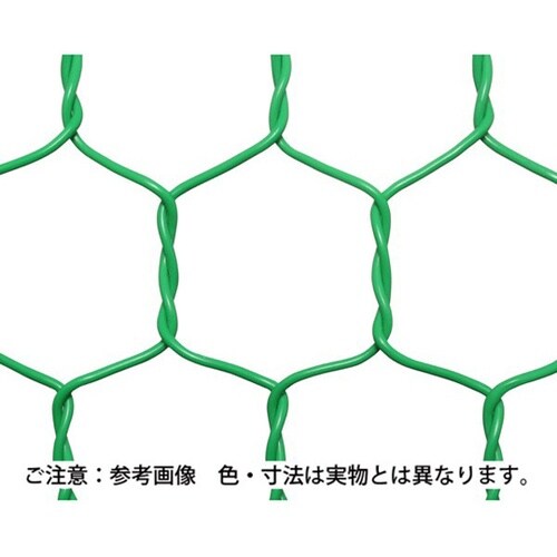ビニール亀甲金網 グリーン 線径1.15