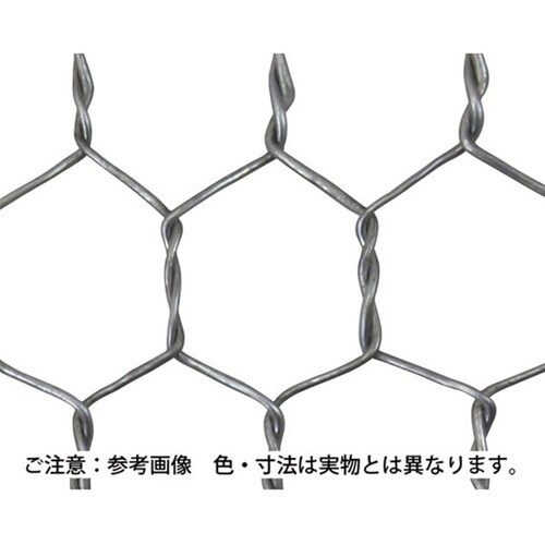 亜鉛メッキ亀甲金網 線径0.5mm(#2