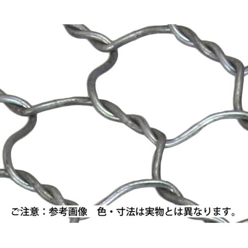 亜鉛メッキ亀甲金網 線径0.7mm(#2