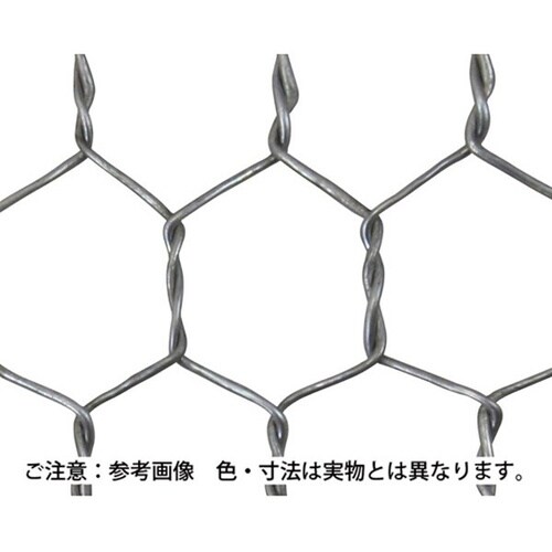亜鉛メッキ亀甲金網 線径0.7mm(#2