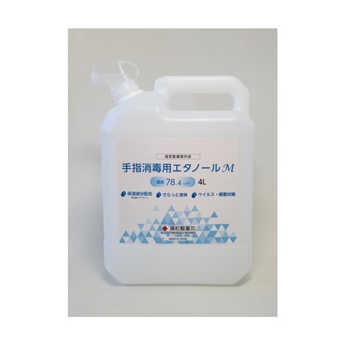 消毒用エタノールM(指定医薬部外品) 4