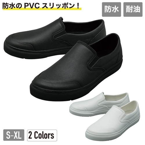 PVCスリッポンシューズ ホワイト XL