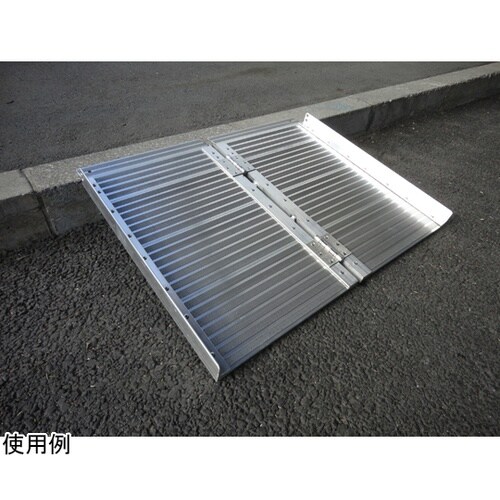 アルミスロープ 62cm ASP−620