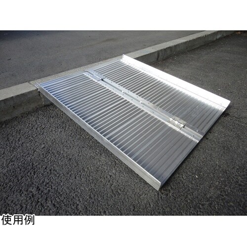 アルミスロープ 92cm ASP−920